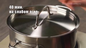 Секреты приготовления! ОВОЩНОЙ БУЛЬОН - основа вкуса! Рецепт от Всегда Вкусно!.mp4