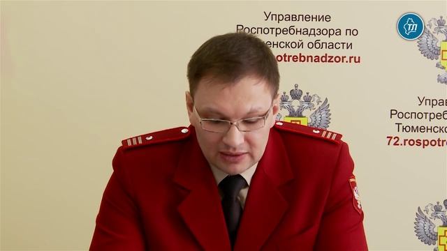 Региональный роспотребнадзор
