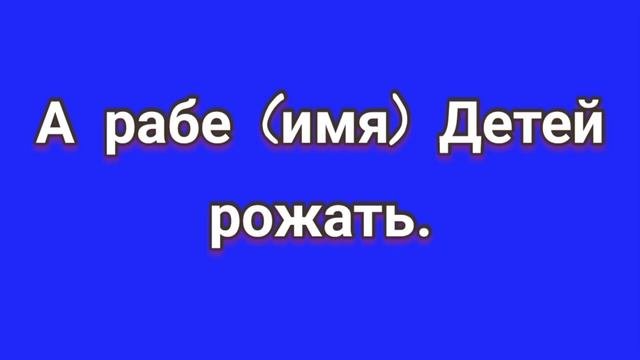 #СНЯТЬ #ПОРЧУ С #БЕСПЛОДИЯ.