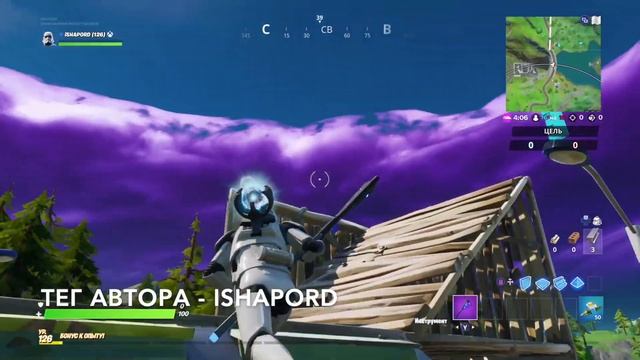 НАЙДИТЕ БУКВУ “E” НА ЭКРАНЕ ЗАГРУЗКИ “ПРЫЖОК” FORTNITE смотреть онлайн