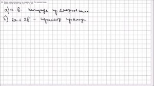 Алгебра 7 класс Макарычев, Миндюк УПР 35