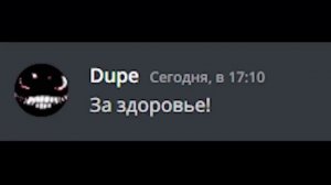 Если бы монстры с DOORS общались бы в Дискорде обновление 3. @YARRRIK_PLAY