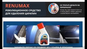 набор для полировки кузова автомобиля