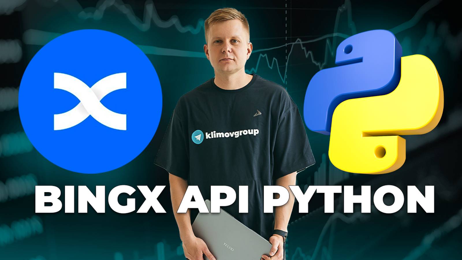 BingX API Python / Как получить данные с биржи BingX с помощью Патона смотреть онлайн