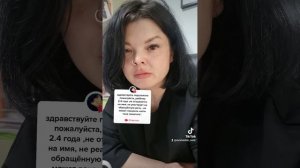 Ребёнку 2.4 не реагирует на имя и обращенную речь. Что делать? Вопрос из Тик Ток.