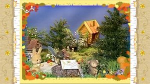 Сказки для самых маленьких. Самый скромный