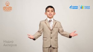 "Азербайджан ". Самед Вургун. Читает отрывок НАИЗУСТЬ Надир Акперов.