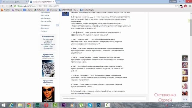 Как сделать маркетинг кит  Создание Маркетинг кита  Мкит в фотошопе. Основы Дизайна рекламы смотреть онлайн