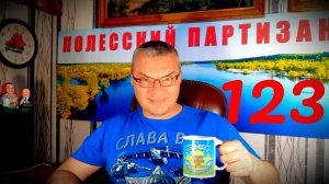 ВП123 Зеленский показал миру как побеждать! ЛГБТ- администрация Байдена! Литва: Свободу Навальному!
