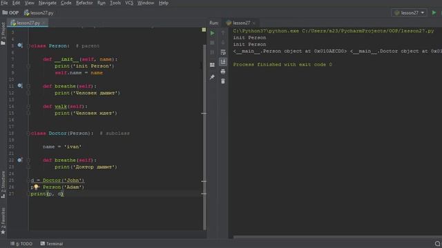 ООП 27 Наследование. Переопределение методов в Python. Method overriding in Python смотреть онлайн