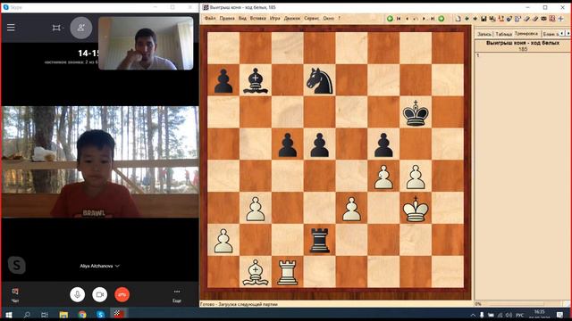 Иващенко 181-190 занятие с Каримом!