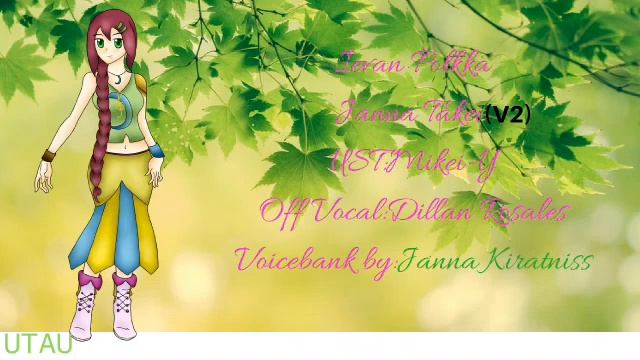 [UTAU] Janna Takei - Ievan Polkka (HD)(V2) смотреть онлайн