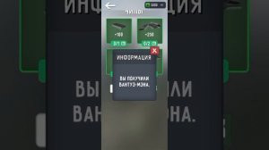 Все промокоды для игры Тойлет Файт.
