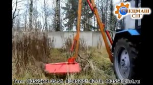 КОСИЛКА РОТОРНАЯ ЕМ 1,3-01 С РЕЖУЩЕЙ ГОЛОВКОЙ