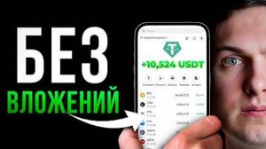 КРИПТОВАЛЮТА БАЙБИТ КРИПТОБИРЖА / 加密貨幣 BYBIT 加密貨幣交易所 / CRYPTO EXCHANGE BYBIT CRYPTOCURRENCY