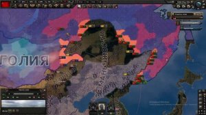 Снабжение в HOI4