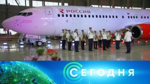 «Сегодня»: 1 ноября 2023 года. 13:00 | Выпуск новостей | Новости НТВ