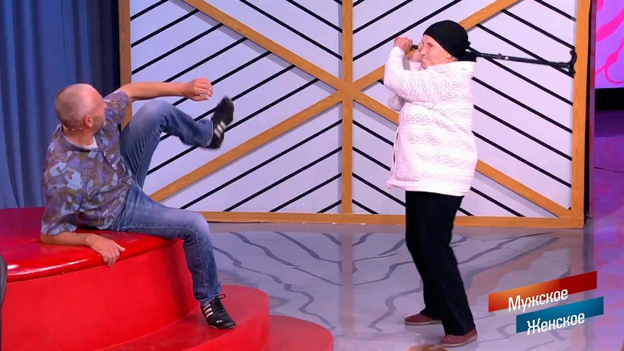 Мужское женское трэш