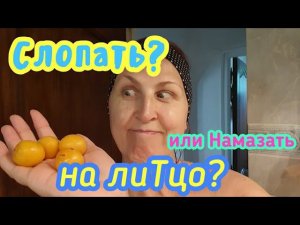 Даже Самая Дряблая КОЖА ПОДТЯНЕТСЯ а Морщины УЙДУТ.Потрясающий Эффект Фруктовая Маска Рецепт