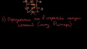 Теоретическая механика. Задание С2 (часть 8) из сборника Яблонского.mp4