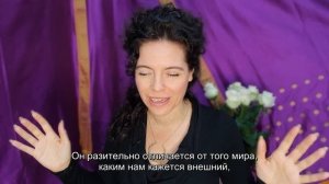 Йоги о коронавирусе: Перукуа