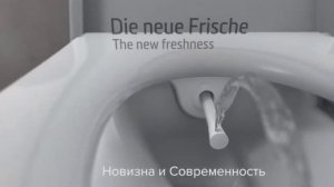 Унитаз-биде TECEOne. Доступная роскошь