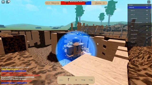 военные плэйсы в роблоксе смотреть онлайн