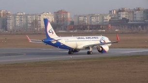 Бывший VP-BRX Уральских Авиалиний взлетает из омского аэропорта