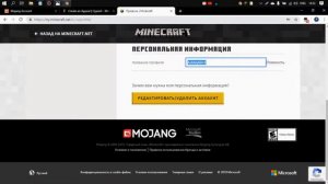 Что делать если забанили на хайпикселе? Как подать апеляцию