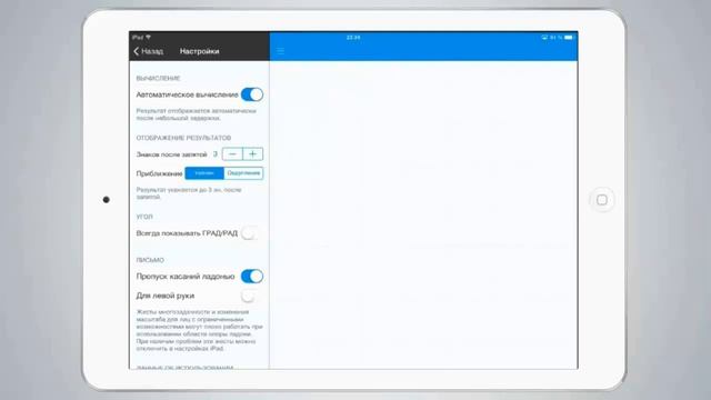 Супер калькулятор | MyScript Calculator смотреть онлайн