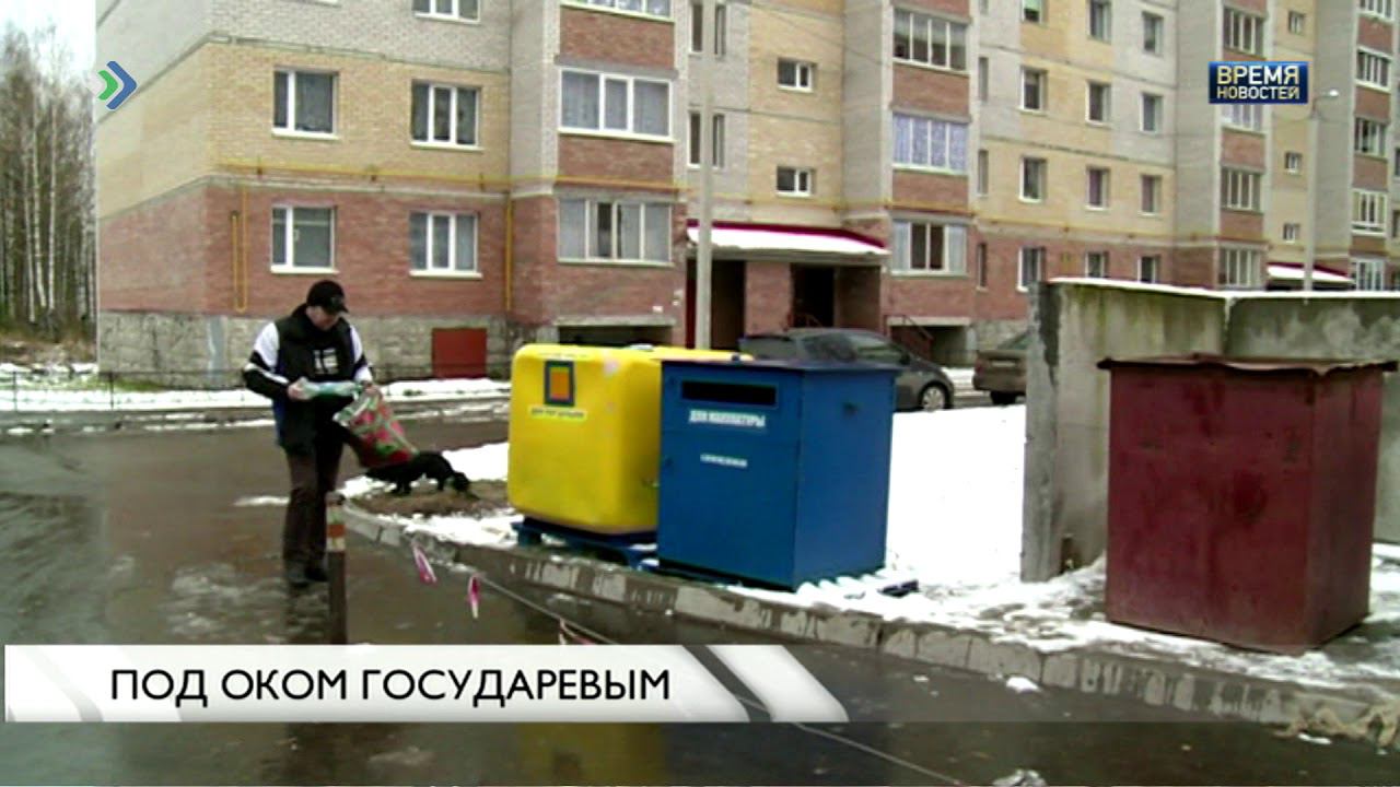 Под оком. Аварийная служба Государев дом.