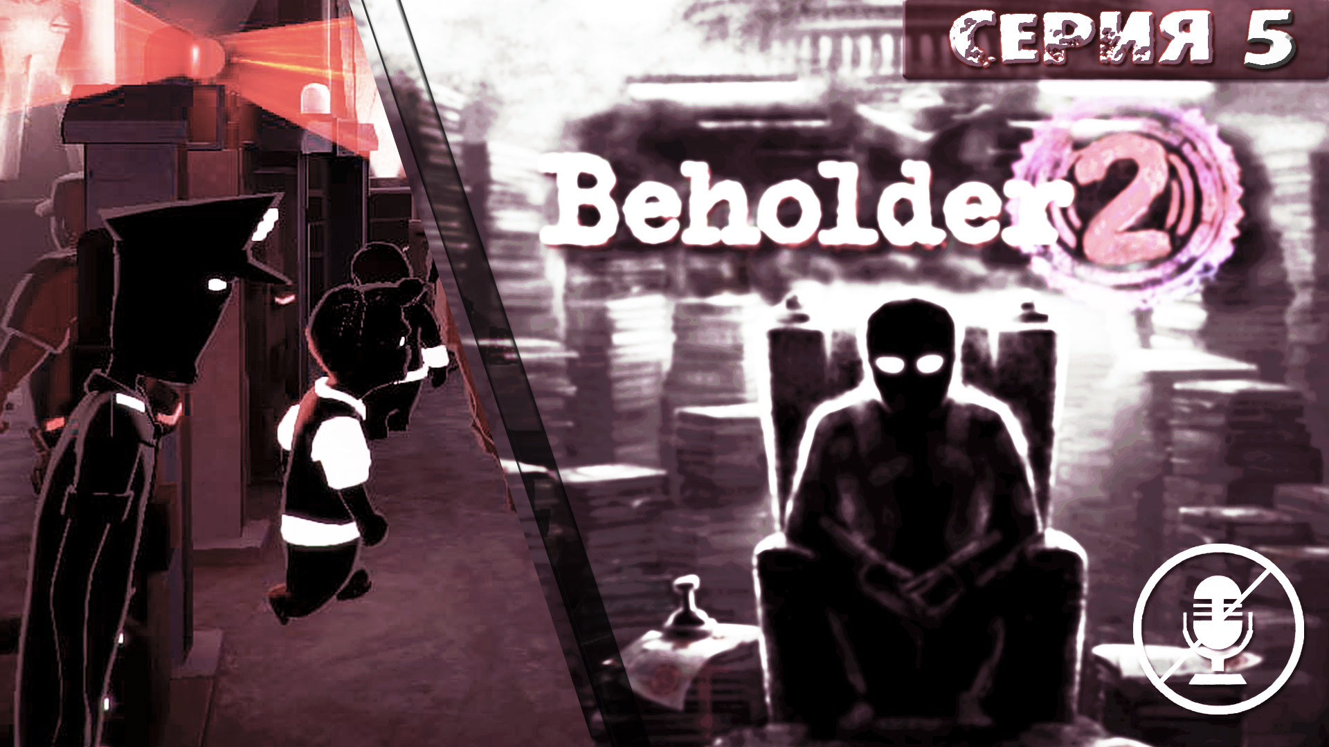 Beholder достижения steam фото 72