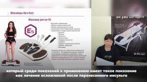 «Нуга Бест» стали участниками IX Всероссийского съезда физиотерапевтов