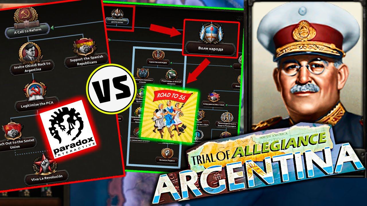 HoI 4 АРГЕНТИНА - обзор DLC и мода 1956 год - что лучше? / дополнение для Hearts of Iron 4 смотреть онлайн