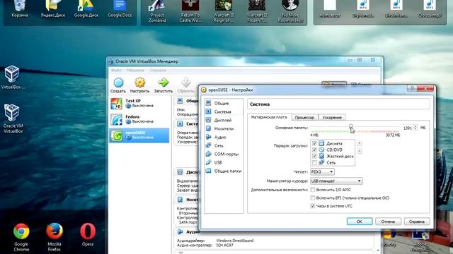 Как создать виртуальную машину в VirtualBox?