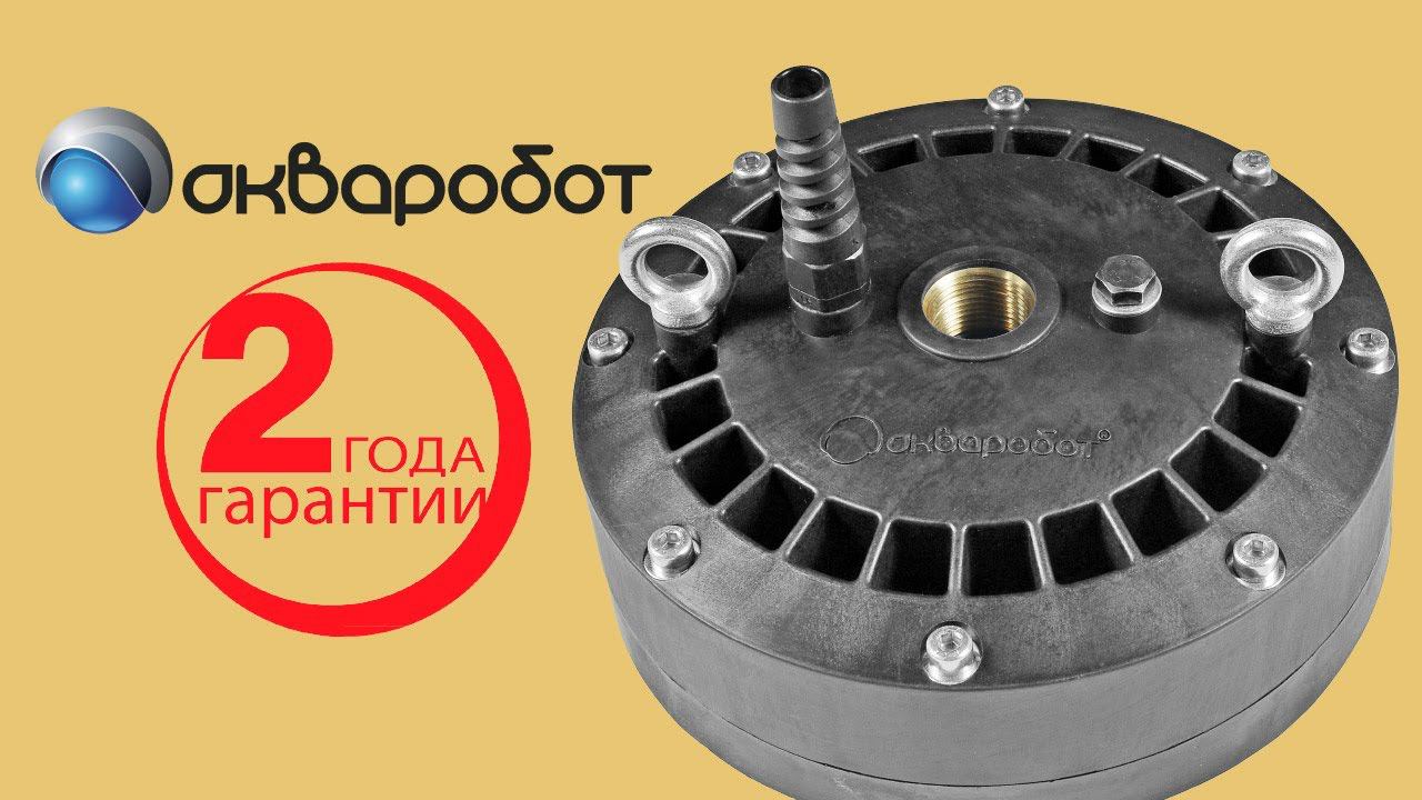 Оголовок скважинный. UNIPUMP. Акваробот. Насосное оборудование. Инженерная сантехника. Обзор.