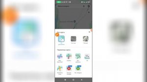 Как гулять в Гугл картах? Как ходить по улицам в Google Maps?