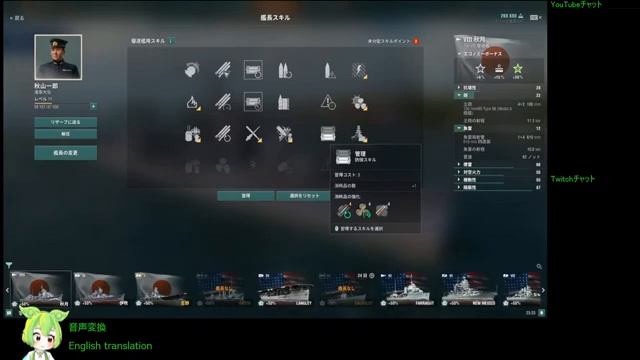 WoWS #86 2022/09/11 смотреть онлайн
