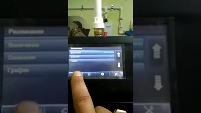 Запуск котла Metal Fach