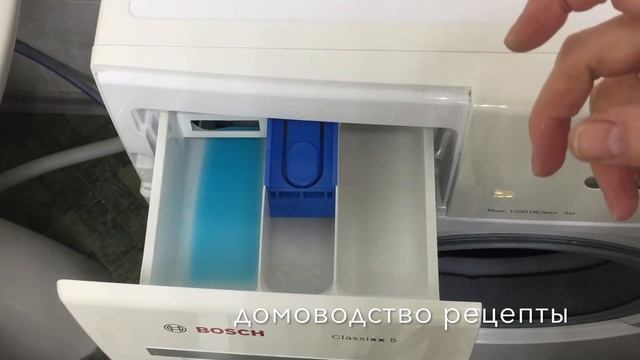 ПОСТИРАТЬ ТЕМНЫЕ ВЕЩИ