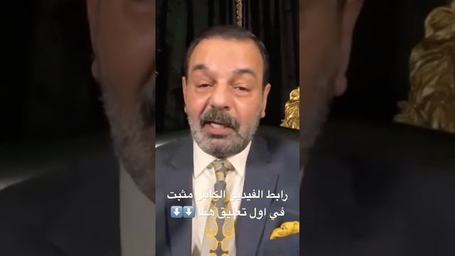 معجزات الامام حبش ابن موسى الكاظم في العراق