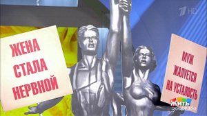 Как вернуть интимную близость в отношения. Жить здорово! Фрагмент выпуска от 06.12.2016