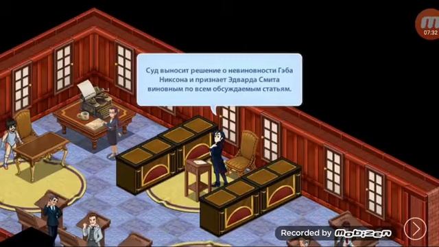 СПЕЦИАЛЬНОЕ ПРЕДЛОЖЕНИЕ "История Винса" ПО ИГРЕ Ghost Town #12 смотреть онлайн