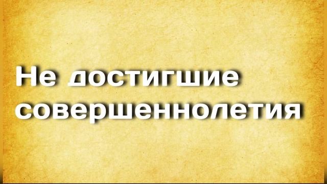 Крестная мама и папа-кто это и кого взять в крестные? Всё о крещении. Кто может стать, обязанности смотреть онлайн
