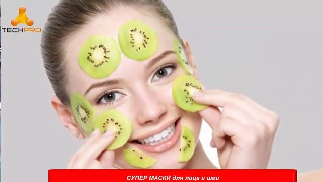 Эта Маска Поможет Избавиться От Морщин На Лице и Шее