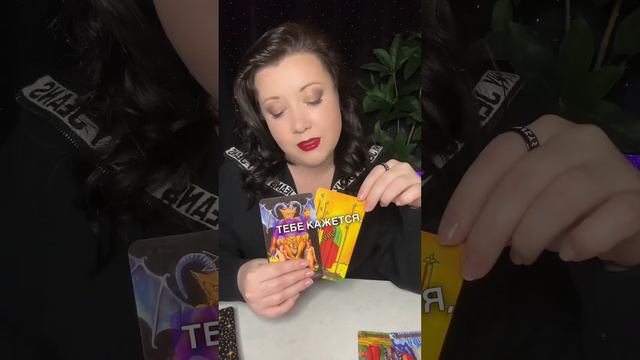 По судьбе ли вы друг другу? смотреть онлайн