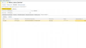 ДомОкей СНТ