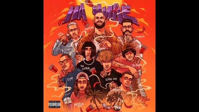 Konfuz — Кайф ты поймала ( mashup На чиле x ЗДРАВСТВУЙТЕ) смотреть онлайн