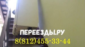 Как правильно перенести холодильник по лестнице!