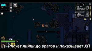 ПОЯВИЛИСЬ НОВЫЕ ЧИТЫ! ВАМ СТОИТ ПОПРОБОВАТЬ!・NEW CHEATS AVAILABLE! YOU SHOULD TRY! - devast io